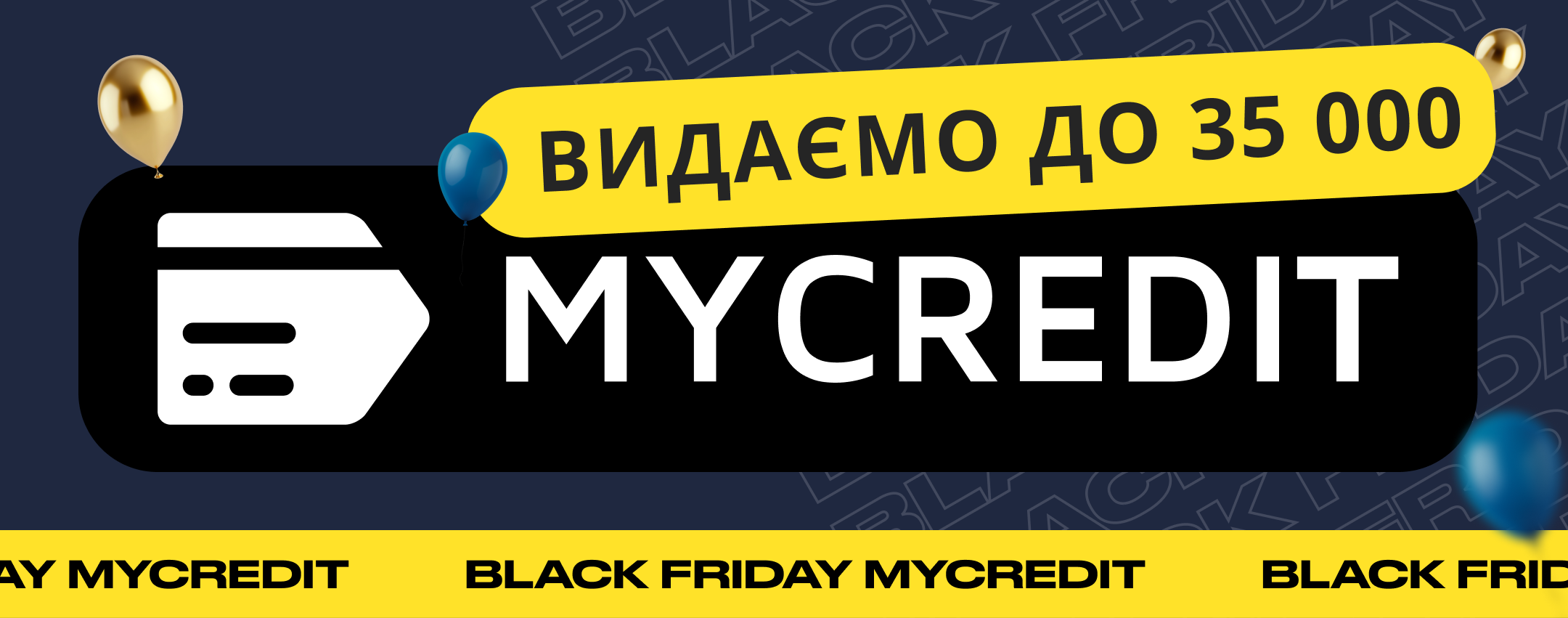 Mycredit