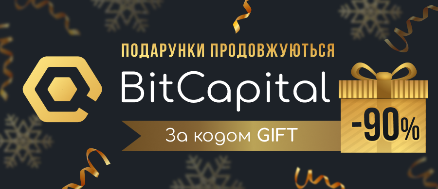 bitcapital